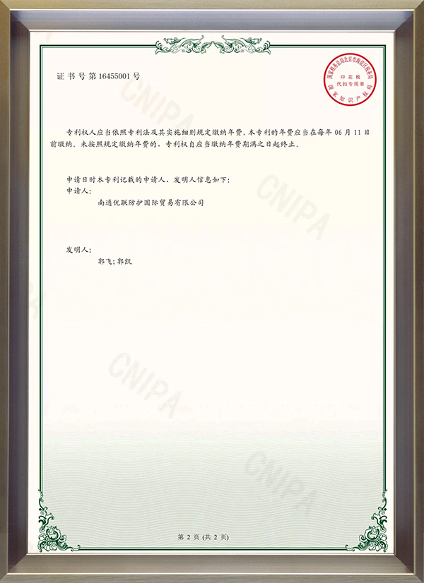 TP210170-2
