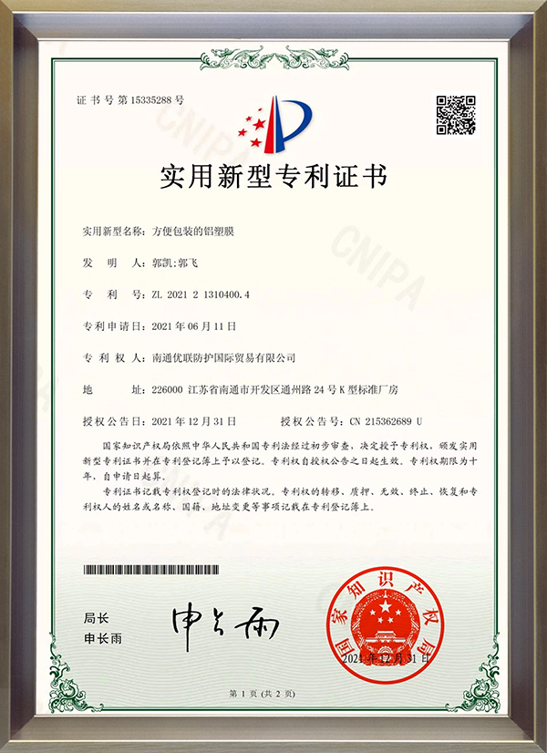 TP210171-1