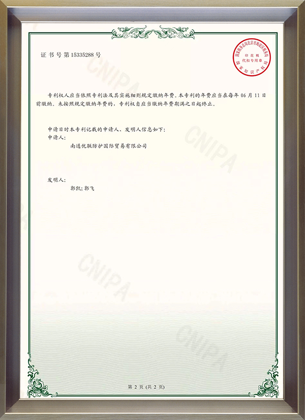 TP210171-2