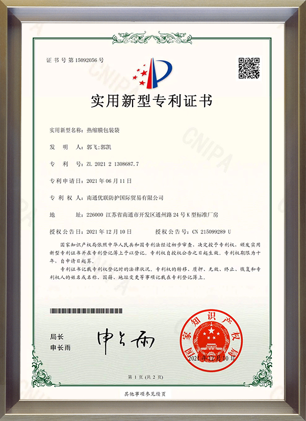 TP210172-1