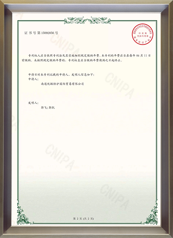 TP210172-2