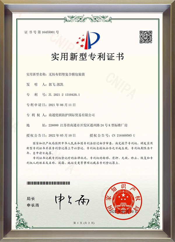 TP210170-1